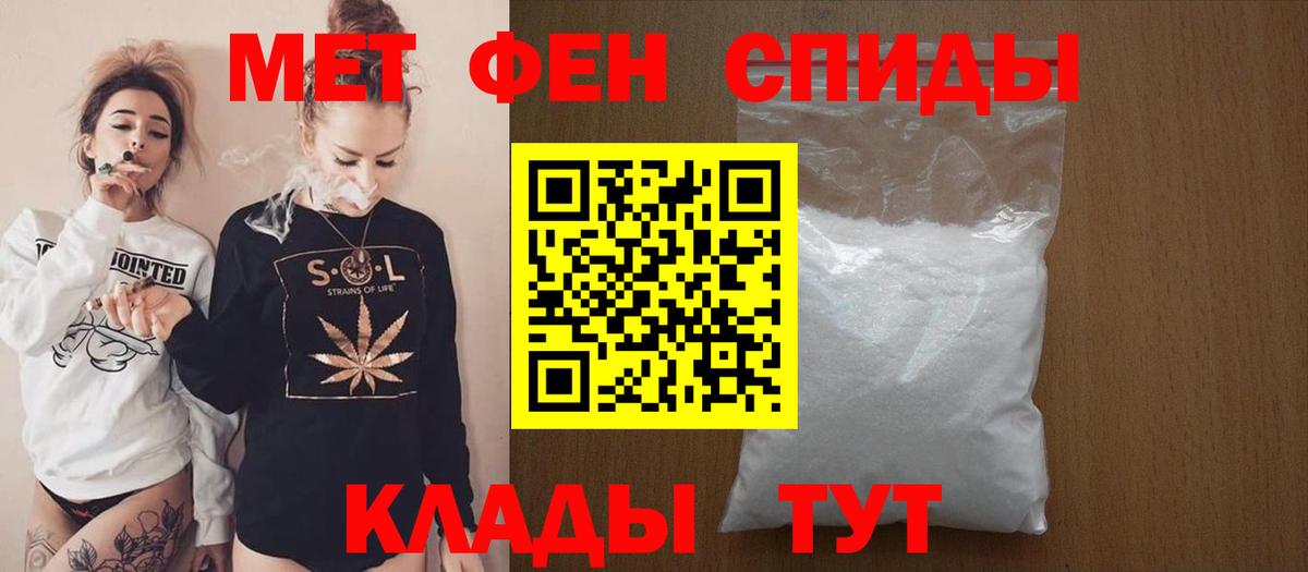 АМФЕТАМИН Розовый  АМФ  Вязьма  Вход с VPN 