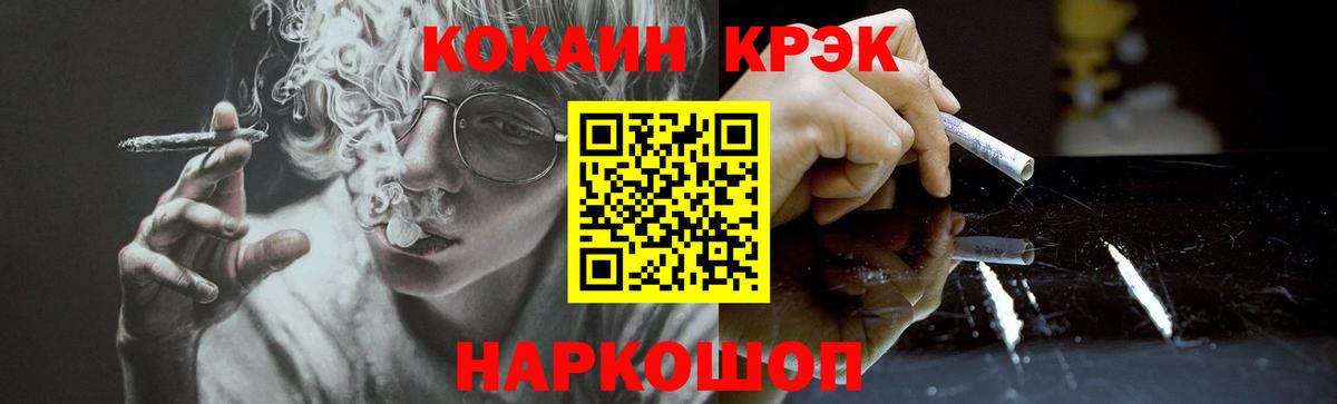 Кокаин Перу Вязьма