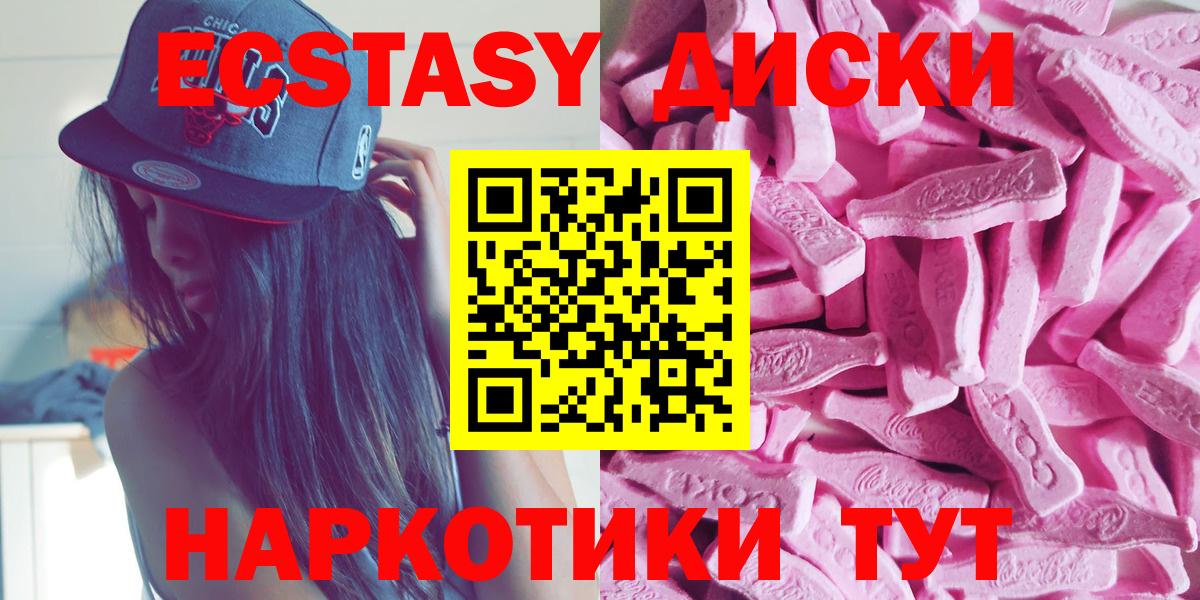 ЭКСТАЗИ Дубай  купить наркотики сайты  Вход с VPN  Вязьма  ЭКСТАЗИ louis Vuitton 