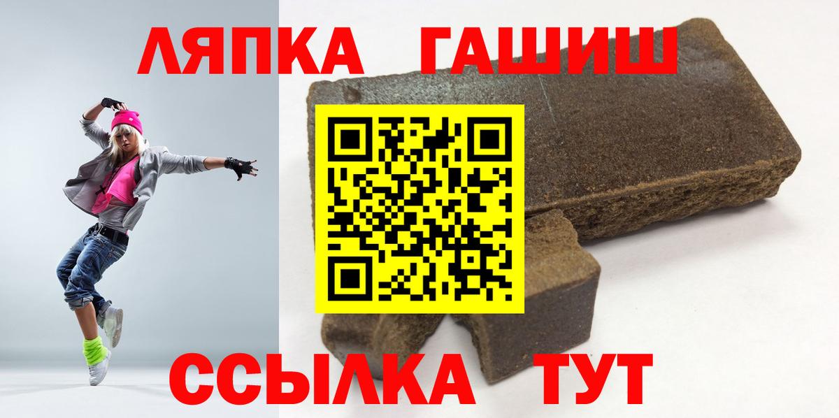 ГАШ Изолятор  Вход с VPN  купить наркоту  Вязьма 