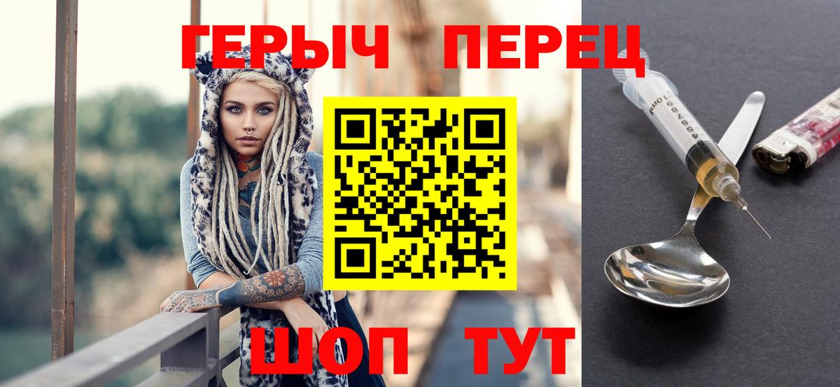 ГЕРОИН афганец Вязьма
