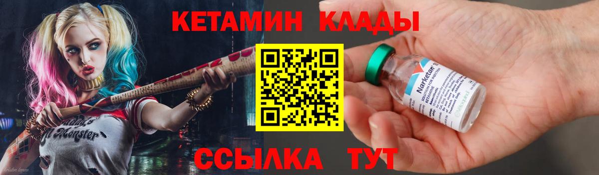 МЕГА ссылки  Кетамин ketamine  КЕТАМИН ketamine  Вход с VPN  Вязьма 