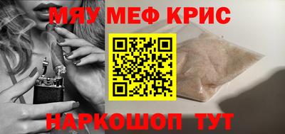 спайс Кингисепп