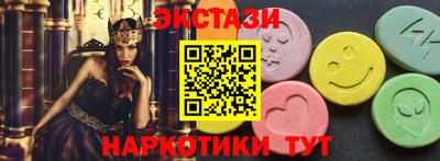спайс Кингисепп