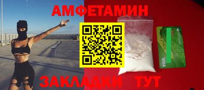 спайс Кингисепп
