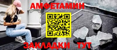 спайс Кингисепп