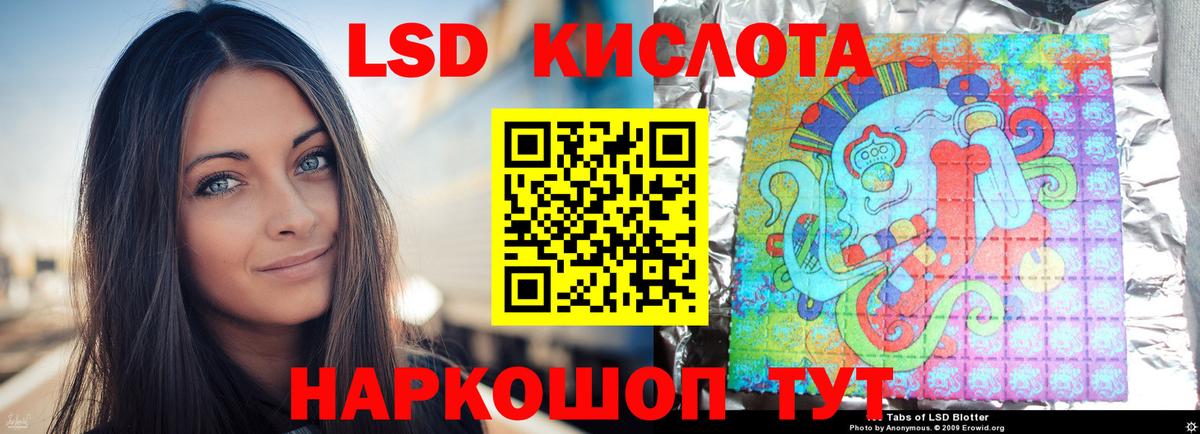 LSD-25 экстази ecstasy  Вход с VPN  Лсд 25 экстази ecstasy  Вязьма 