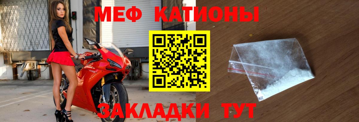 Меф 4 MMC  Вход с VPN  Вязьма  kraken ТОР  Мефедрон VHQ 