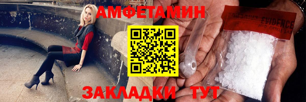 Вязьма  Метамфетамин кристалл  Вход с VPN  Метамфетамин кристалл 