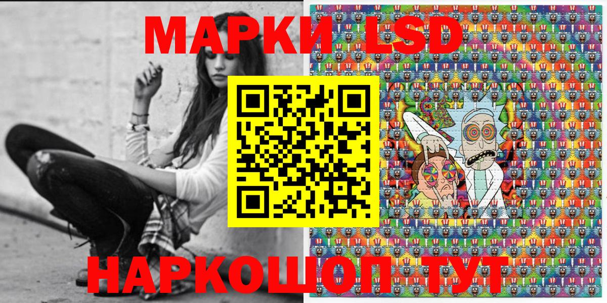 Марки NBOMe  Наркотические марки 1,8мг  Наркотические марки 1,8мг  Вход с VPN  Вязьма 
