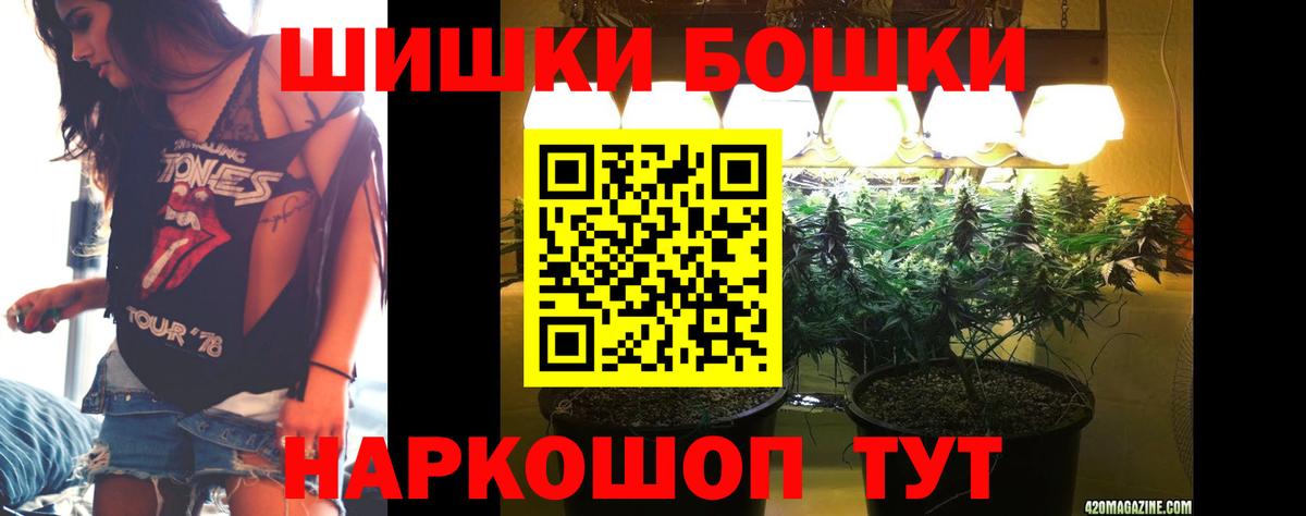 Вязьма  Бошки Шишки THC 21%  Марихуана ГИДРОПОН  Бошки марихуана AK-47  Вход с VPN 