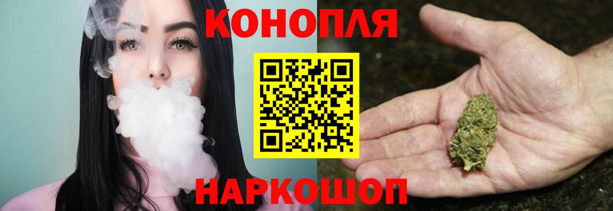 Шишки марихуана конопля Вязьма
